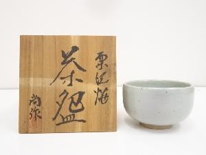 尚作造　茶碗（共箱）